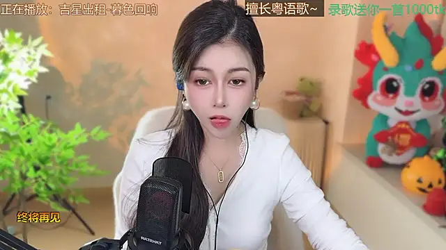 Super lucky star online show from 03/06/25, 11:25