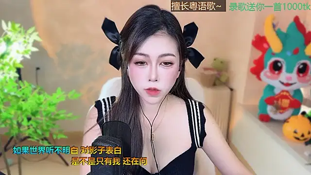 Super lucky star online show from 03/19/25, 08:23