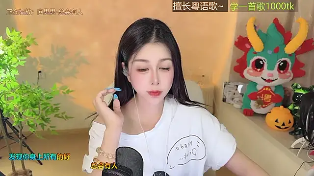 Super lucky star online show from 09/16/25, 10:49