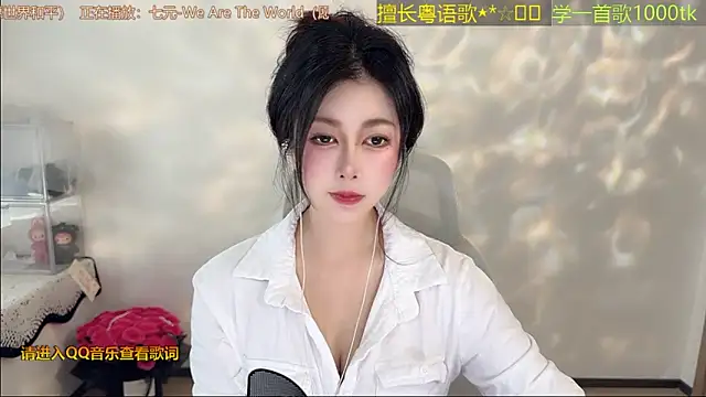 Super lucky star online show from 04/07/26, 01:28