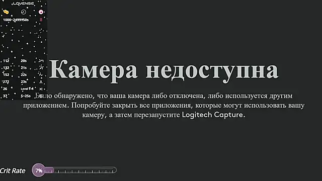 sally 009 online show from 03/20/25, 05:13