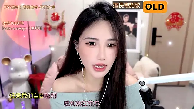 babykitty- online show from 02/16/25, 05:59