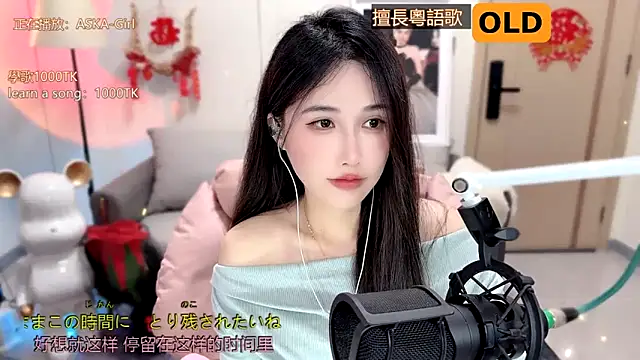 babykitty- online show from 02/16/25, 12:10