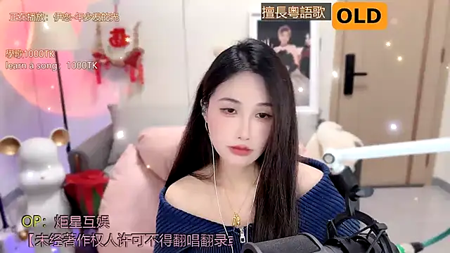 babykitty- online show from 02/20/25, 06:17