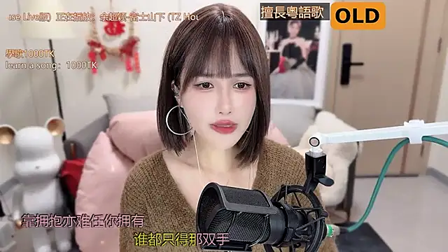 babykitty- online show from 03/03/25, 10:17