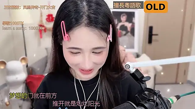 babykitty- online show from 03/13/25, 06:16