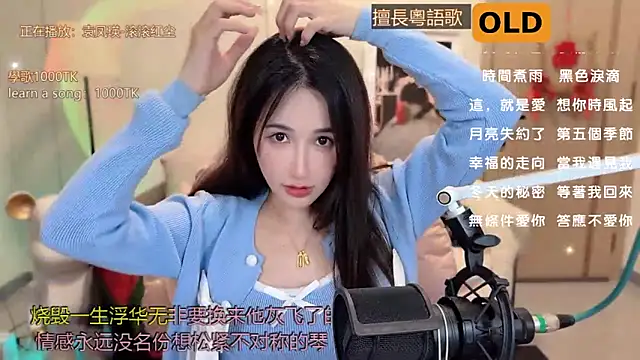 babykitty- online show from 03/16/25, 12:22