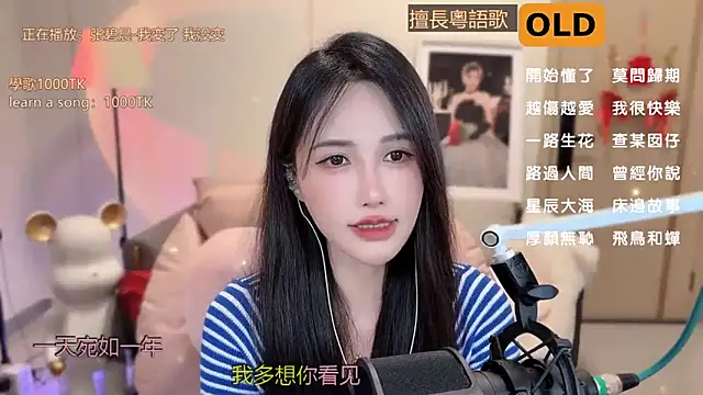 babykitty- online show from 03/17/25, 12:14