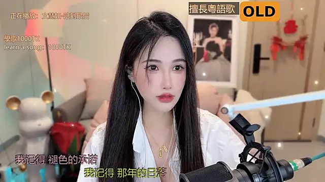 babykitty- online show from 03/18/25, 06:14