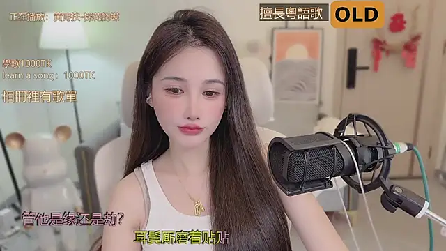 babykitty- online show from 09/16/25, 06:14