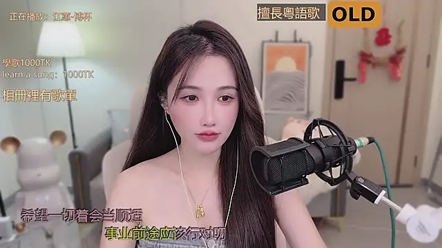 babykitty- online show from 09/22/25, 06:26