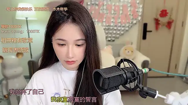 babykitty- online show from 10/14/25, 06:25