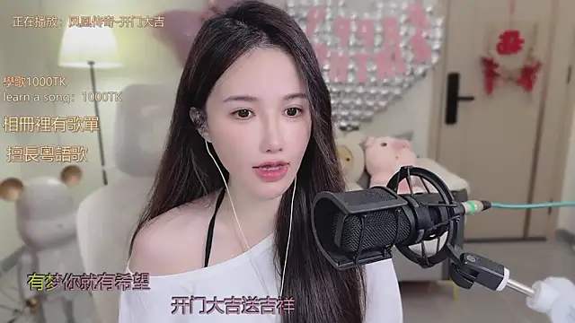 babykitty- online show from 10/16/25, 06:25