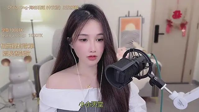 babykitty- online show from 11/07/25, 06:24