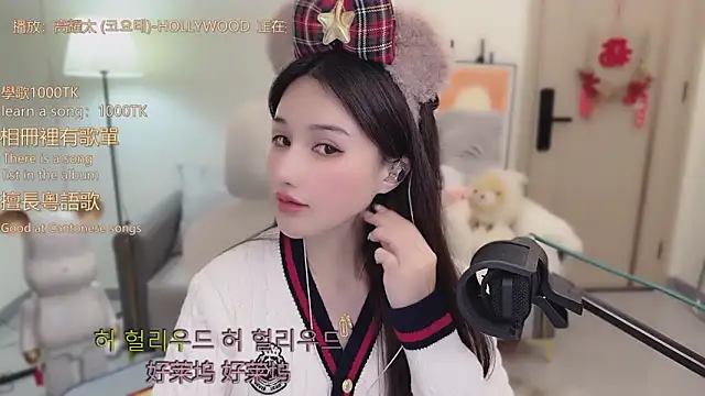 babykitty- online show from 12/17/25, 06:19