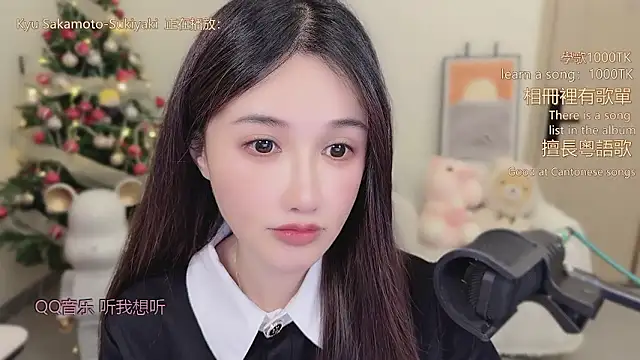 babykitty- online show from 01/06/26, 06:17