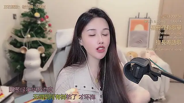 babykitty- online show from 02/05/26, 06:18