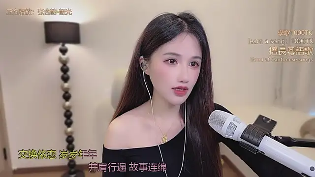 babykitty- online show from 03/07/26, 06:21