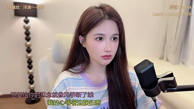 babykitty- online show from 04/09/26, 10:31