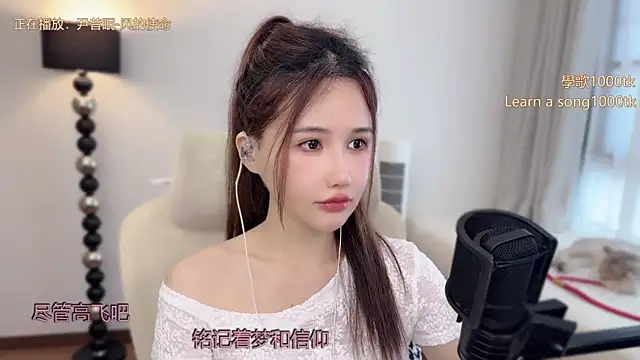 babykitty- online show from 05/20/26, 06:30