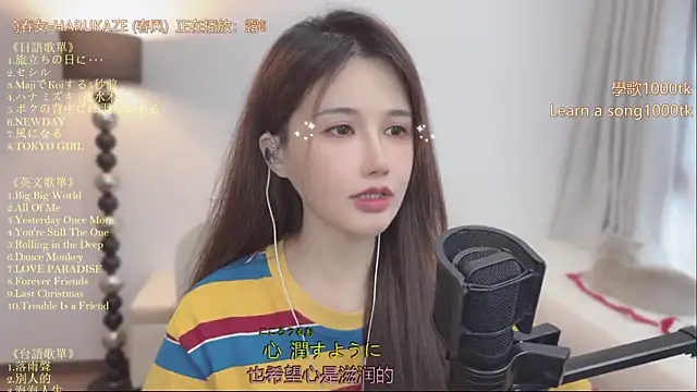 Snapshot of babykitty- chatting on 06/15/26, 06:48 babykitty- online show from 06/15/26, 06:48