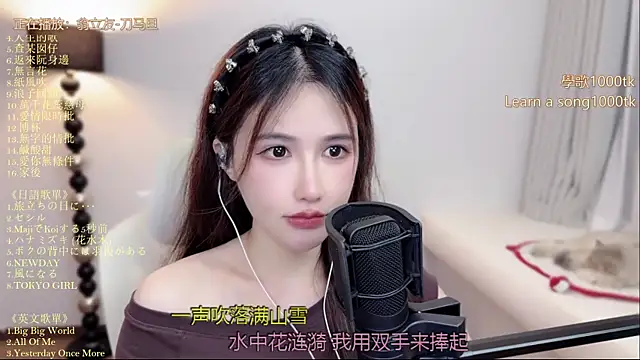 Snapshot of babykitty- chatting on 07/09/26, 01:26 babykitty- online show from 07/09/26, 01:26