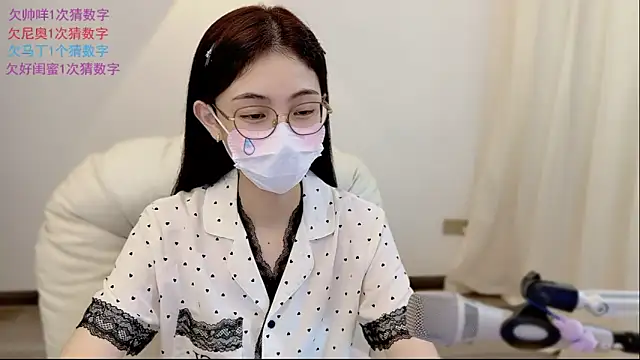 Snapshot of SHUIshui_ chatting on 05/28/26, 12:46 SHUIshui online show from 05/28/26, 12:46
