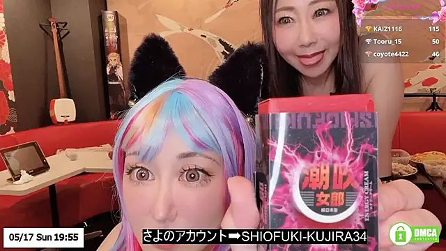 ERIKA-JP-168130 online show from 05/17/26, 02:13