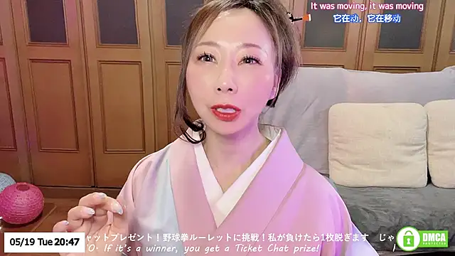 ERIKA-JP-168130 online show from 05/19/26, 11:49