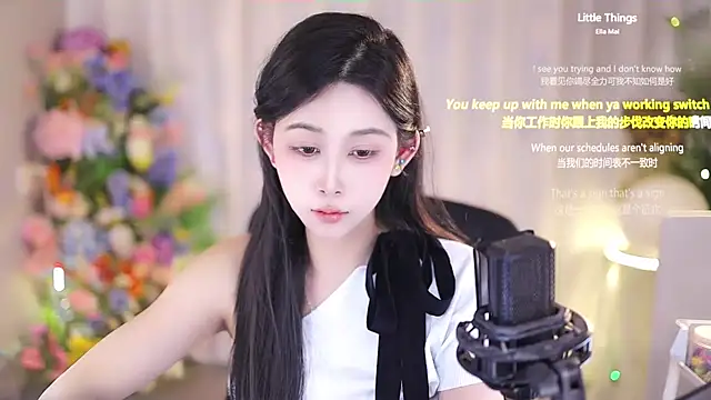 Snapshot of SleepArtist chatting on 03/05/25, 04:35 SleepArtist online show from 03/05/25, 04:35