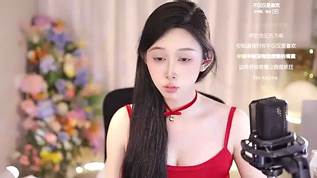 Snapshot of SleepArtist chatting on 03/12/25, 09:13 SleepArtist online show from 03/12/25, 09:13