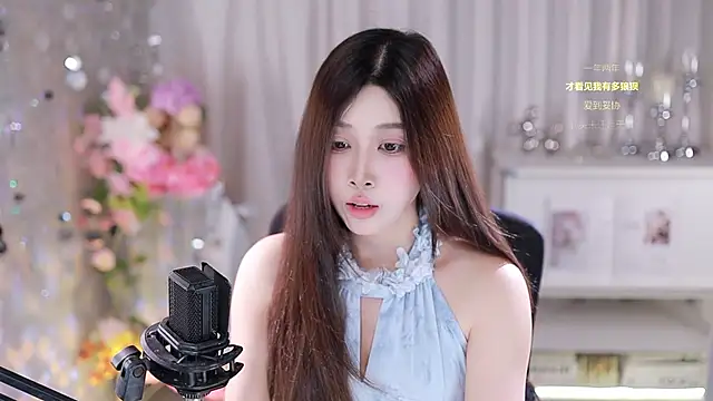 Snapshot of SleepArtist chatting on 10/12/25, 05:17 SleepArtist online show from 10/12/25, 05:17