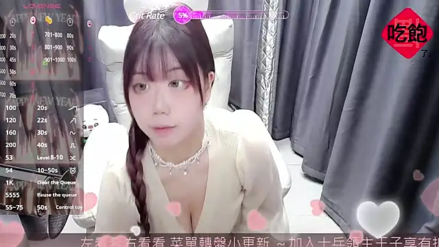 CryKuro  online show from 02/16/25, 01:38