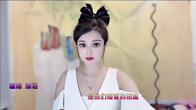 VIWVI online show from 11/19/25, 04:12