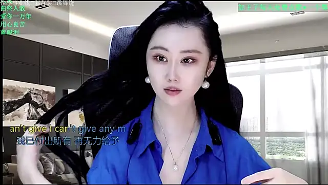 W-E-N-123 online show from 04/20/26, 12:57