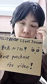 Snapshot of muuna9999 chatting on 12/16/25, 10:09 muuna9999 online show from 12/16/25, 10:09