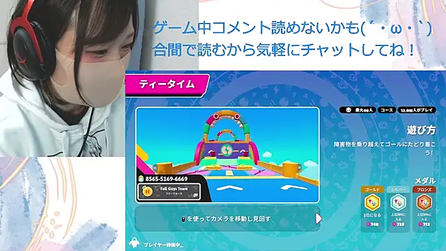 MEI--55 online show from 12/13/24, 09:13