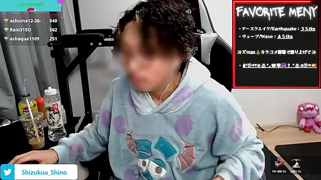 Shizukuu online show from 12/23/24, 12:19