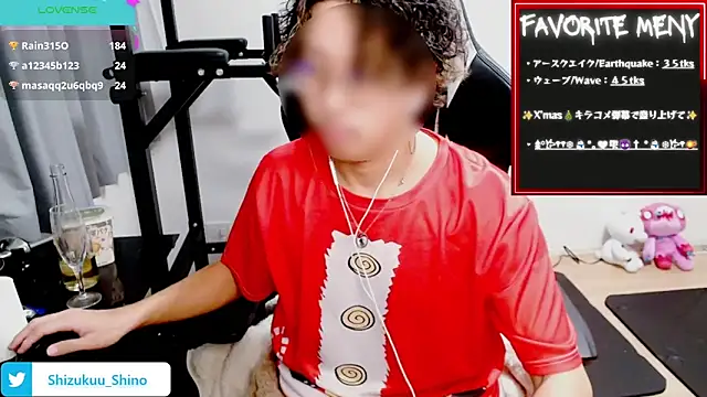 Shizukuu online show from 12/23/24, 06:48