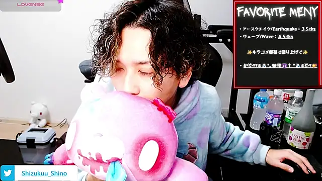 Shizukuu online show from 12/30/24, 08:21