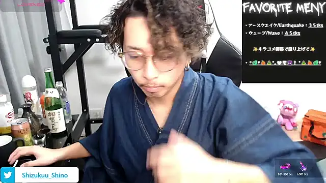 Shizukuu online show from 01/04/25, 05:16