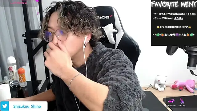 Shizukuu online show from 01/09/25, 10:20