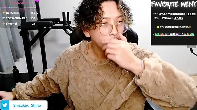 Shizukuu online show from 01/12/25, 03:14