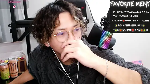 Shizukuu online show from 02/07/25, 07:06