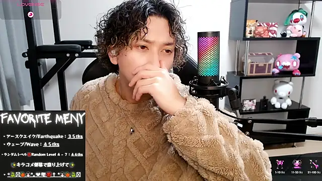 Shizukuu online show from 02/14/25, 04:31