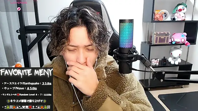 Shizukuu online show from 02/22/25, 12:08