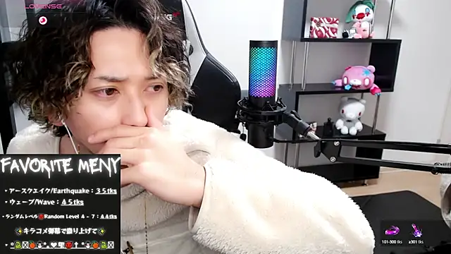 Shizukuu online show from 03/05/25, 06:12