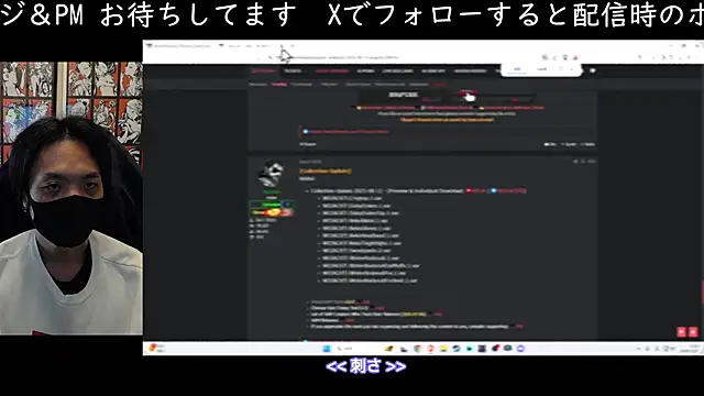 Snapshot of cho_aniki chatting on 11/27/25, 02:13 cho aniki online show from 11/27/25, 02:13