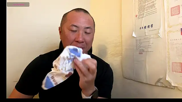 chih515 online show from 09/14/25, 12:54