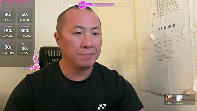 chih515 online show from 04/17/26, 12:02